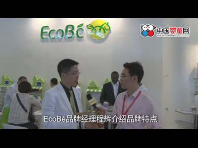 ������Ӥչר��EcoB����������������Ʒ�ƾ�����