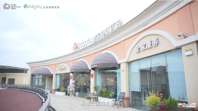 ��˹����x��ӤС�糡 | ̽�ý�Vitababy����ĸ