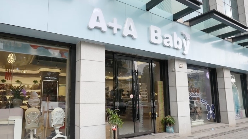 ��ӤС�糡 | Ŧǿ �� A+A Baby�������ܡ�Ʒ�� 
